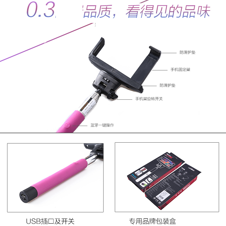 犸凯奴/Makino伸缩蓝牙无线兼容安卓iPhone自拍杆 0098大红手柄