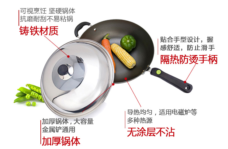 
                                        美厨（maxcook）精铸铁锅 32cmTG-132（带盖 可用电磁炉 无涂层 可用铁铲）                