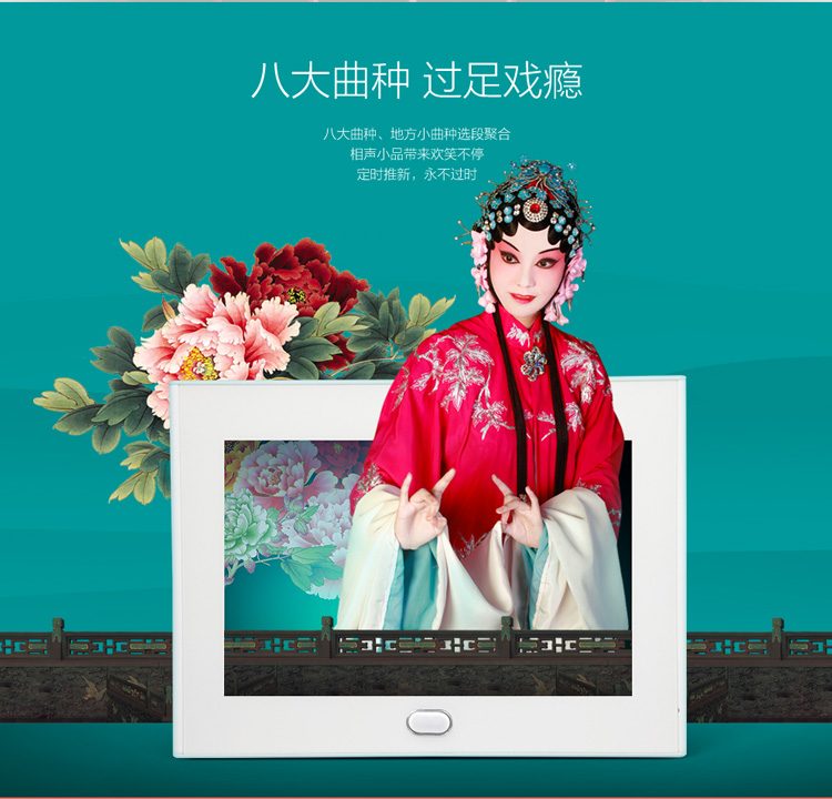   松鼠 SF101智能相框 互联网电子相框 电子相册 数码相框 APP照片传输 视频通话 送老人的礼物  