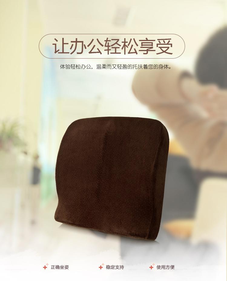 
                                        
                                                            汉妮威 记忆棉 护腰 椅子靠垫 办公室腰垫 8HP080303 咖啡色                