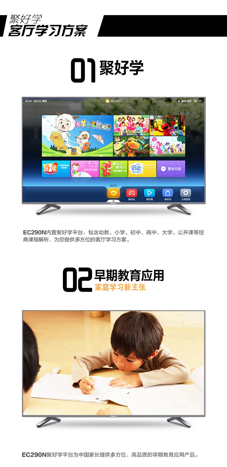 海信（Hisense）LED48EC290N 48英寸 智能电视 六核 WIFI(泰坦灰)