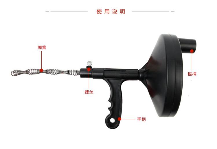 Homix 手摇管道疏通器 4米 黑