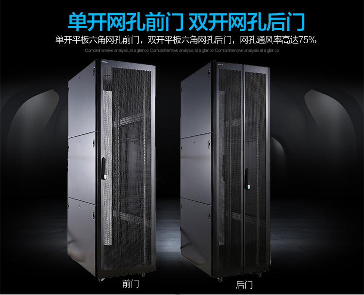 图腾（TOTEN）K3.6142 网络机柜 服务器机柜 42...-京东