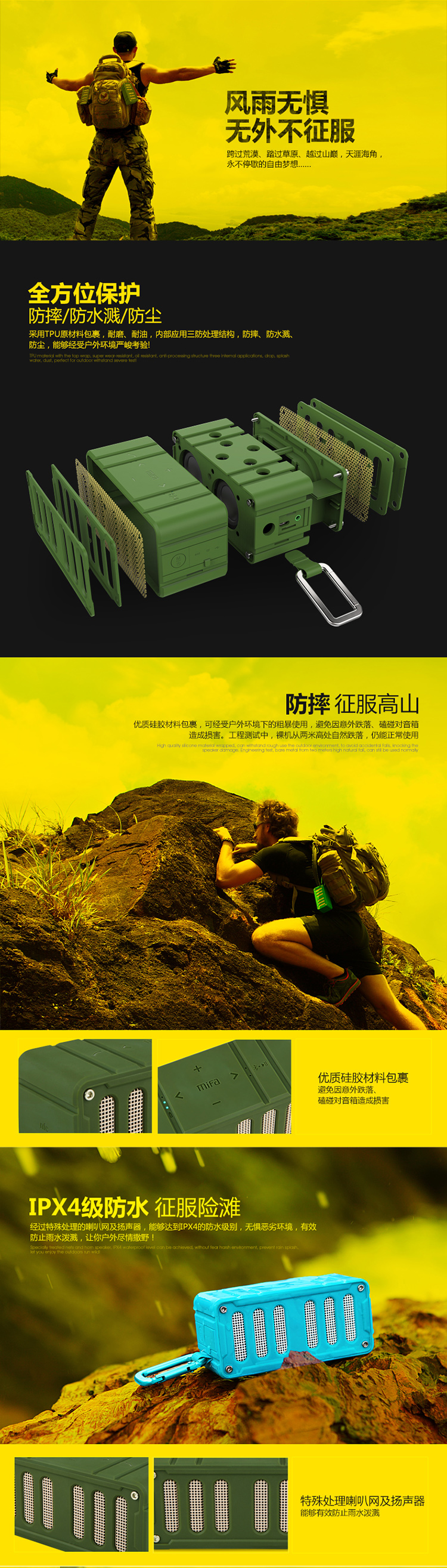 
                                        MIFA F6 无线蓝牙音箱4.0高保真便携防水手机音响插卡低音炮 高原红                