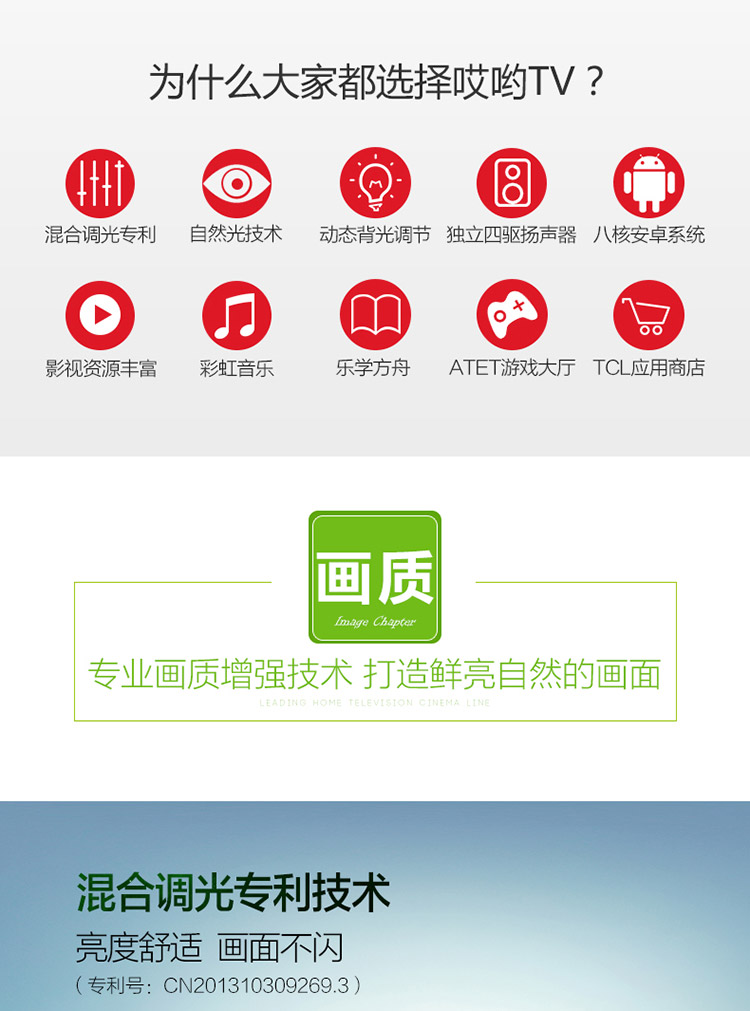 TCL D48A710 48英寸内置WiFi海量影视 安卓智能LED液晶电视机（珠光黑）