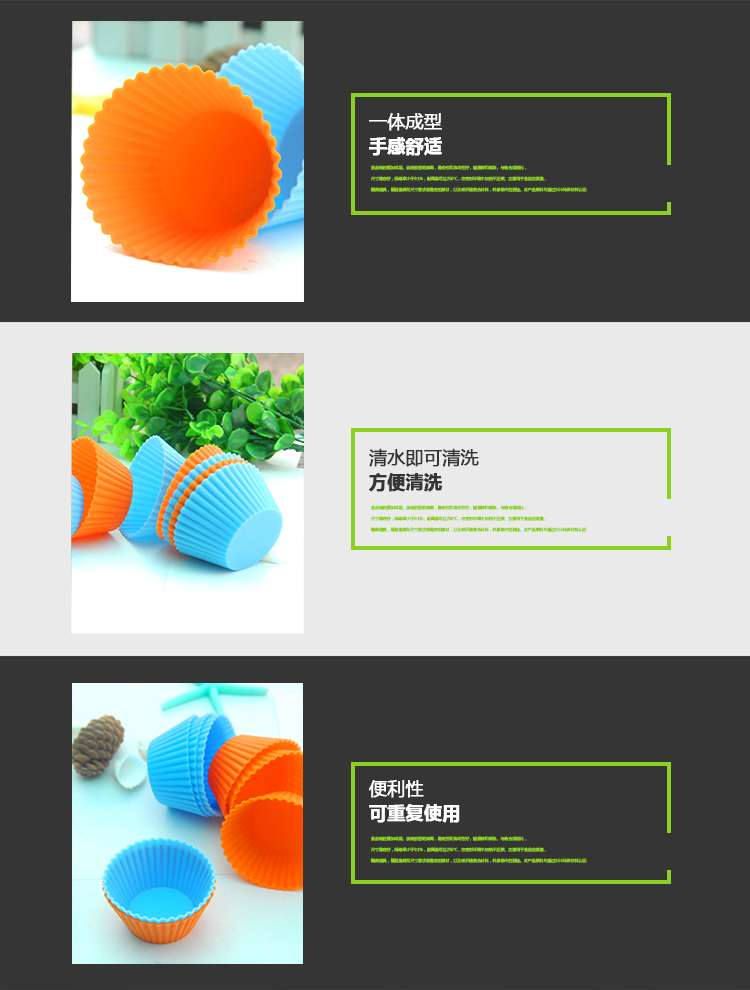 艾尚乐ASSALi 硅胶圆曲边蛋糕模 烘培模具马芬杯8件装 AS061