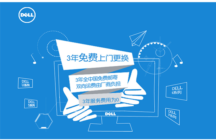 戴尔（DELL）S2340L 23英寸宽屏IPS镜面窄边框液晶显示器（带HDMI）