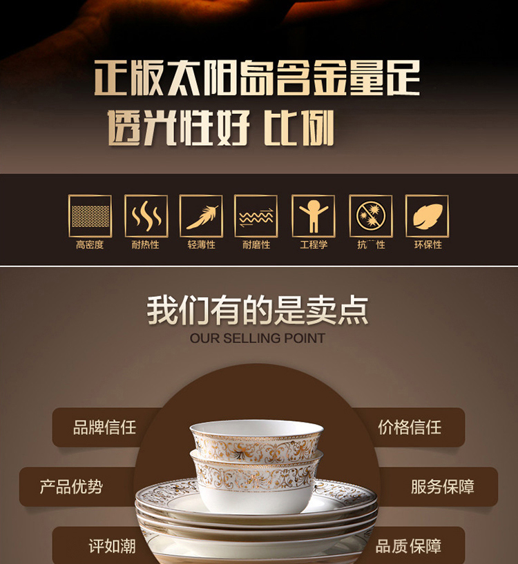 
                                        
                                                            乐享 餐具碗碟套装56头景德镇骨瓷碗具陶瓷筷盘子太阳岛                