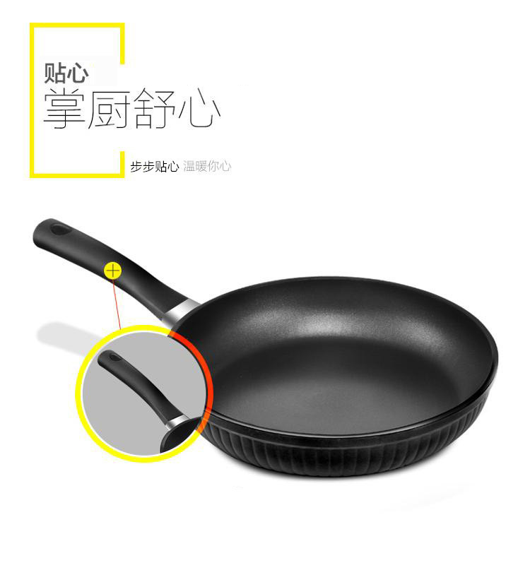美的（Midea）电磁炉煎锅家用炊具JL26X1（燃气电磁灶通用）