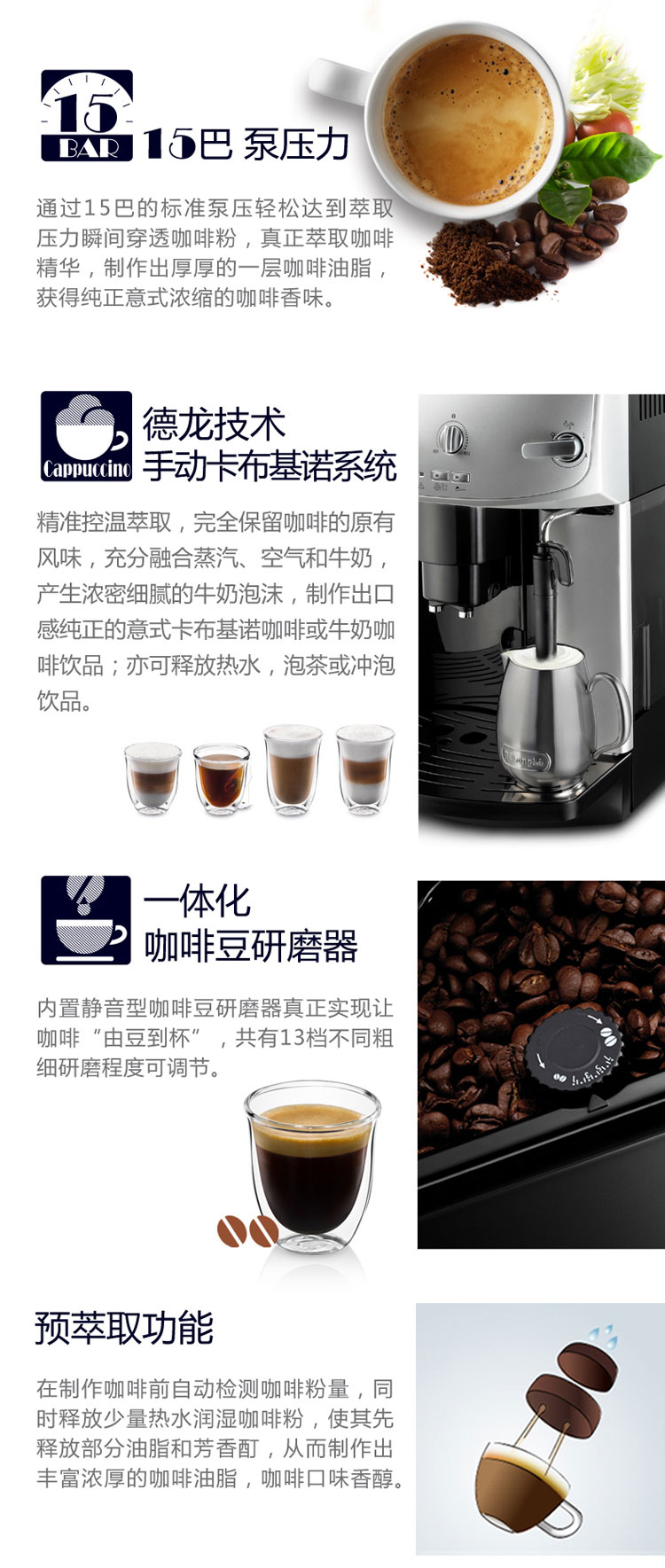 
                                        
                                                            
                                                            德龙（Delonghi）咖啡机 意式15Bar泵压 自动清洗 原装进口 家用全自动 ESAM2200                