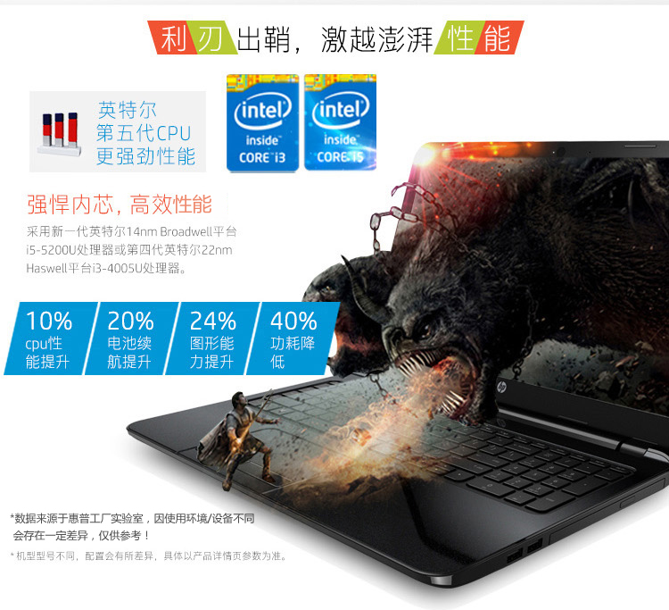 惠普（HP）经典传奇系列HP15-r238TX 15.6英寸超薄笔记本电脑（i5-5200U 8G 500G GT820M 独显 蓝牙 win8.1）