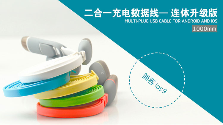 
                                        幻响（i-mu）苹果6/6s数据线充电线 安卓Micro二合一 iPhone5/6s/7 Plus/SE/iPad Air Mini 华为小米 绿色                