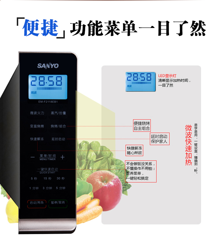 三洋（SANYO） EM-F2118EB1 21L 微波炉（玫瑰金）