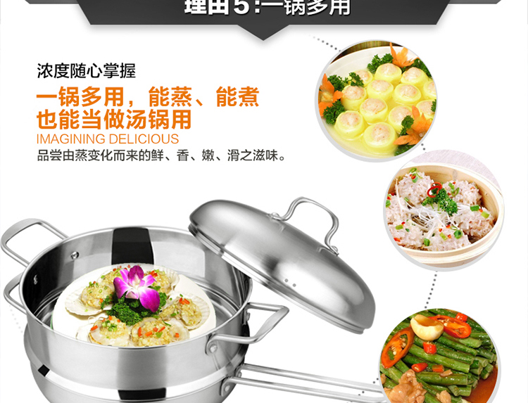 宜利客（iLike） 煎蒸锅 巴塞尔系列26cm双层煎蒸锅 LK3407
