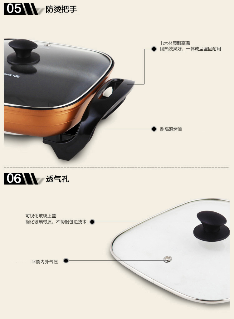 
                                        
                                                            九阳（Joyoung）电火锅多功能家用大容量4.5L 不粘涂层电煮锅5档双环大火力电热锅 JK-45H02                