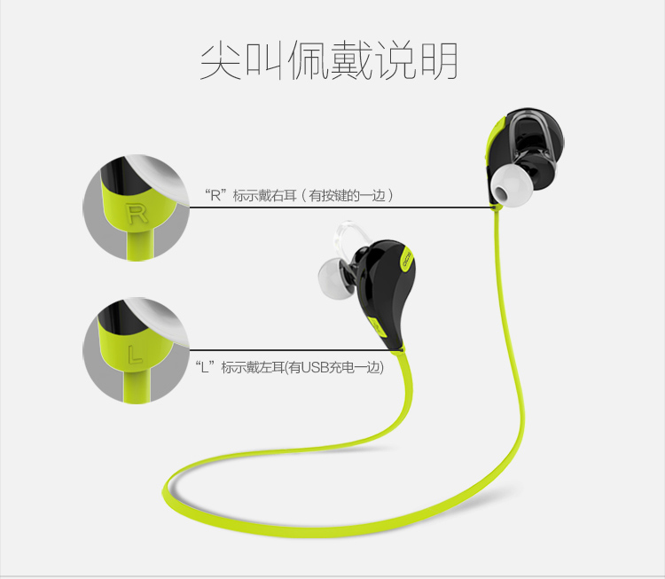 
                                        QCY QY7 运动耳机 音乐耳机 无线蓝牙耳机 蓝牙4.1 立体声 入耳式佩戴 通用 蓝牙耳机 黑色                