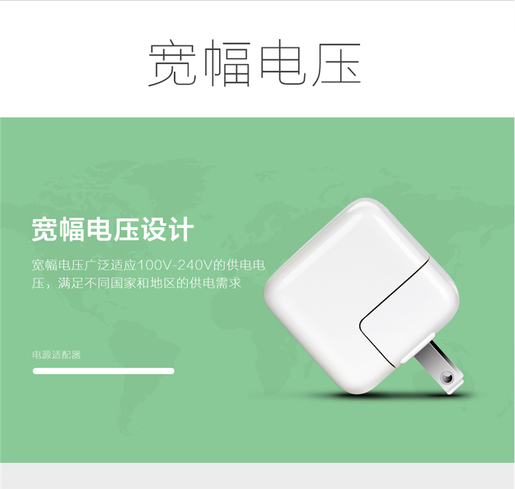 玛丝玛蔻 苹果iPad Air& iPad2/3/4& ipad mini充电器 2A苹果充电器 （白色）