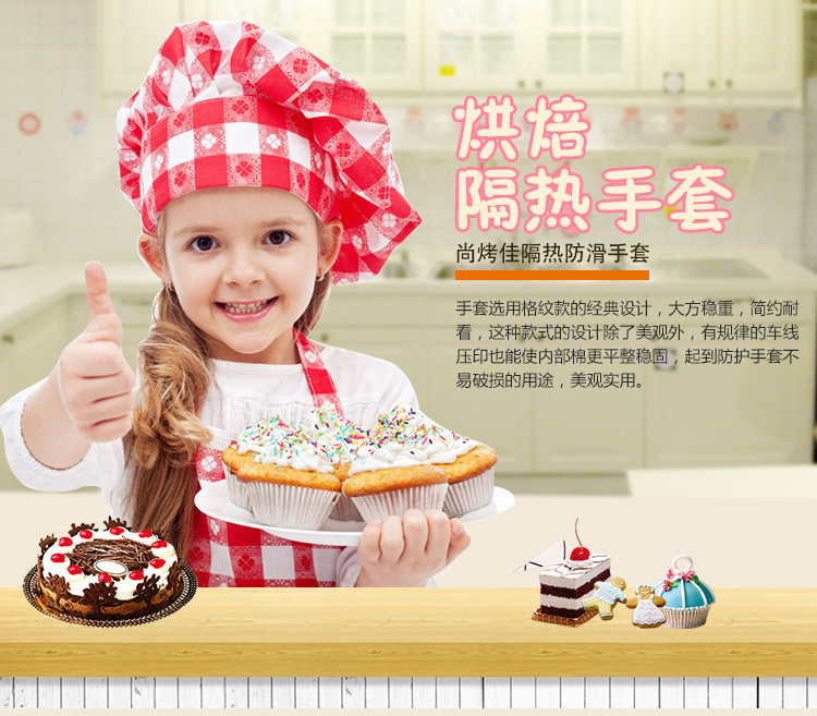 
                                                            尚烤佳烘焙专用高温防烫手套隔热手套烤炉烤箱用手套单支装                