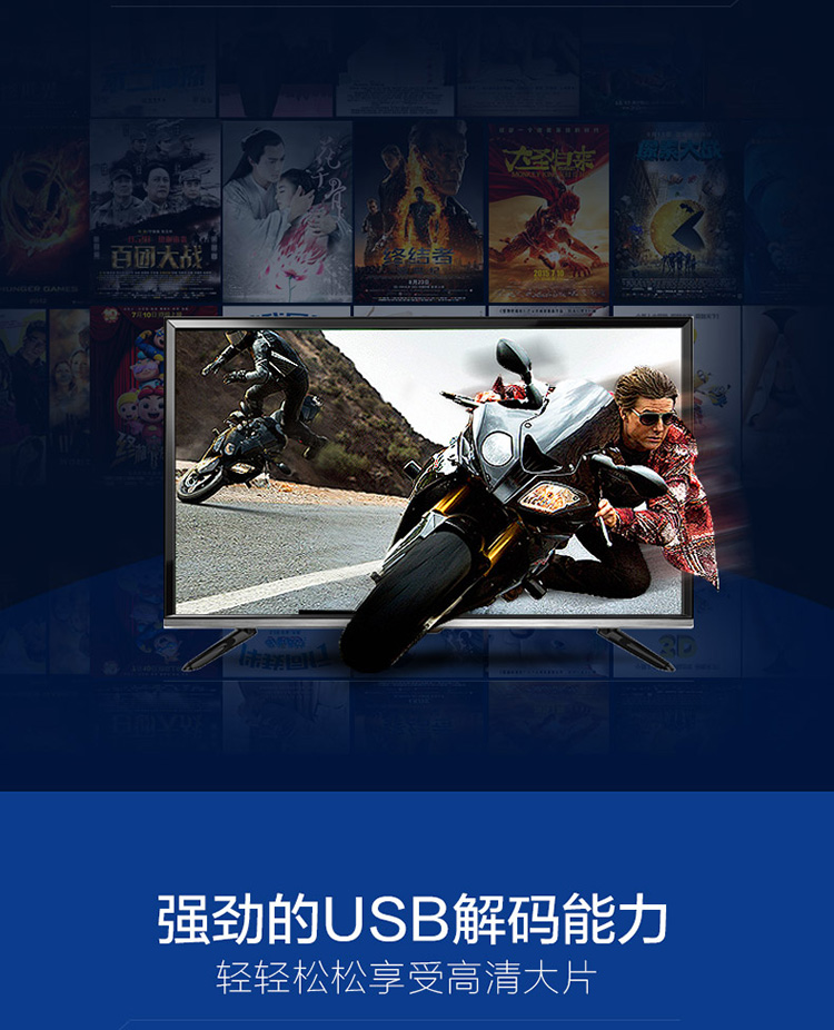 
                                        TCL D32E161 32英寸 内置wifi窄边网络LED液晶电视机（珠光黑）                