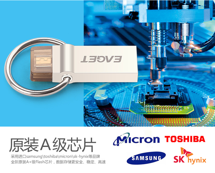 
                                        忆捷（EAGET）32GB USB3.0 U盘 V90双接口OTG高速全金属安卓手机电脑多用车载优盘                