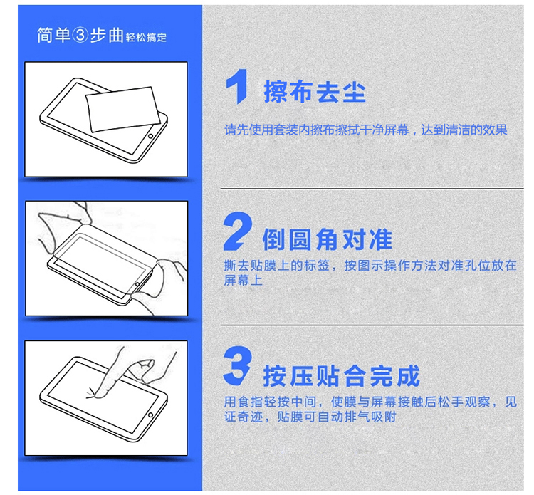 
                                                            毕亚兹 苹果iPad Mini2/3/1钢化膜 抗蓝光 迷你2高清防爆玻璃保护贴膜 弧边 防刮花 PM12                