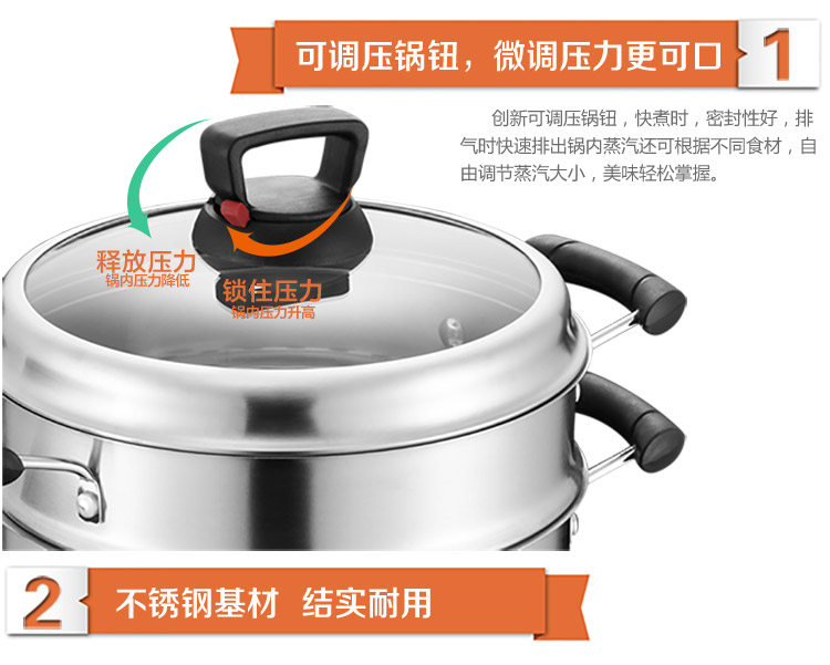 
                                        爱仕达 28cm可调压复底不锈钢蒸锅二层QV1528 蒸笼带蒸屉蒸格电磁炉蒸锅                
