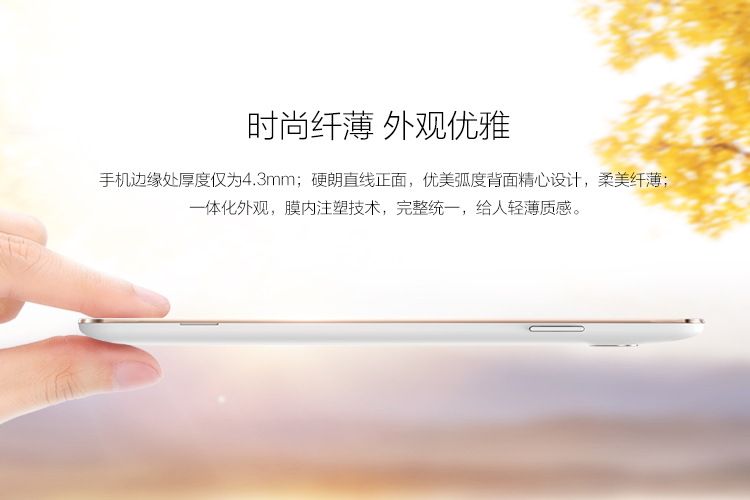 酷派 锋尚2 Y82-520 陶瓷白 电信4G手机