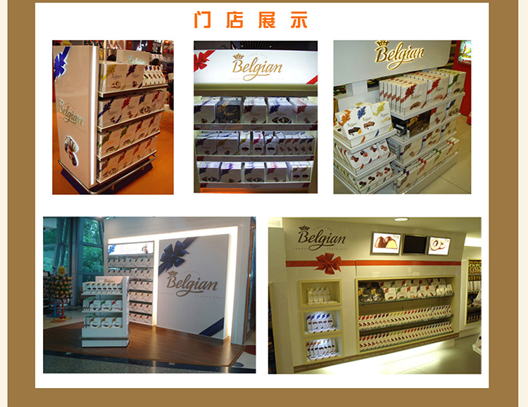 比利时进口belgian白丽人贝壳形巧克力65g