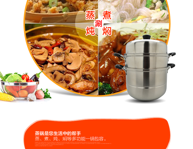 宜利客(iLike) 蒸锅 不锈钢复底大容量多用三层蒸煮锅28cm LK6201