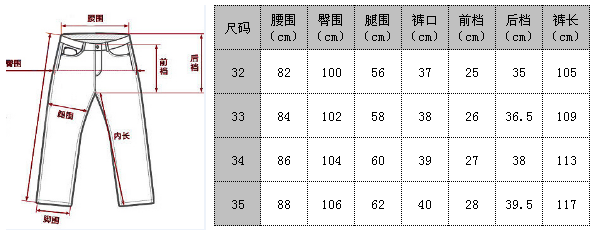 z zegna 杰尼亚 男款灰色棉氨纶牛仔裤 vh781 zz307 k05 34码