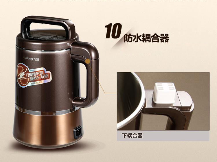 
                                        九阳（Joyoung）豆浆机 破壁机 1300ml约时约温破壁免滤DJ13B-D88SG                