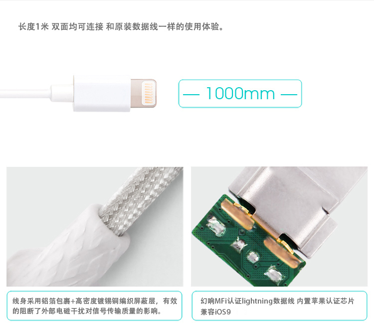 
                                        幻响（i-mu）MFi认证 苹果数据线XS Max/XR/X/8手机快充充电器线USB电源线 支持iphone6s/7Plus/ipad 1.2米白                