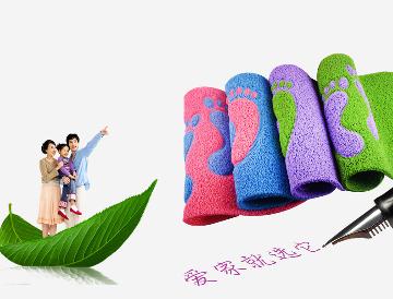 力九和 浴室防滑垫 脚丫图案 中蓝底