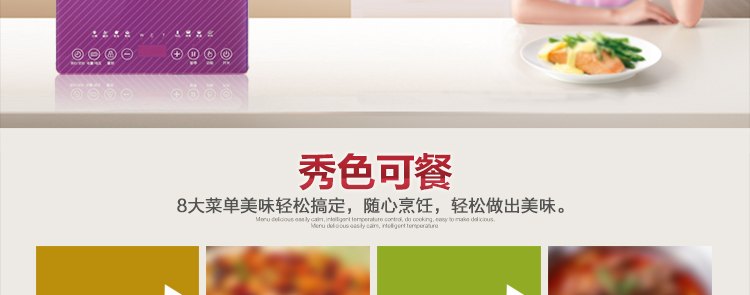 海尔（Haier）电磁炉豪华超薄炫彩触摸C21-T2305（赠欧式汤锅）