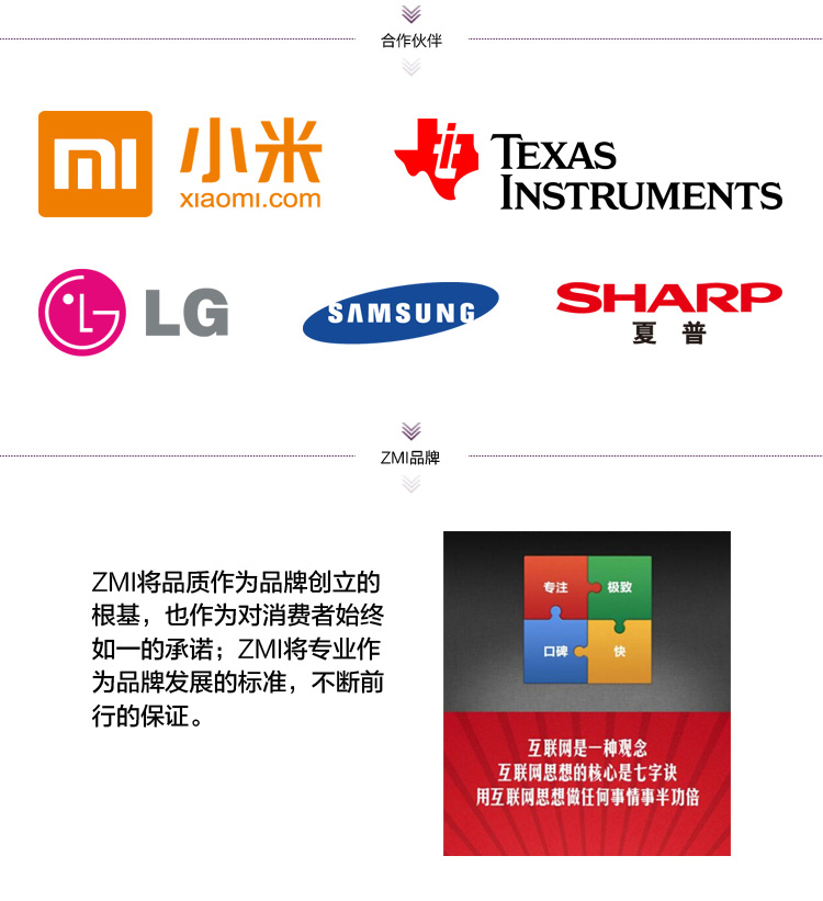 
                                        ZMI（紫米）10000毫安 智能/移动电源/充电宝 聚合物  HB810 白色                