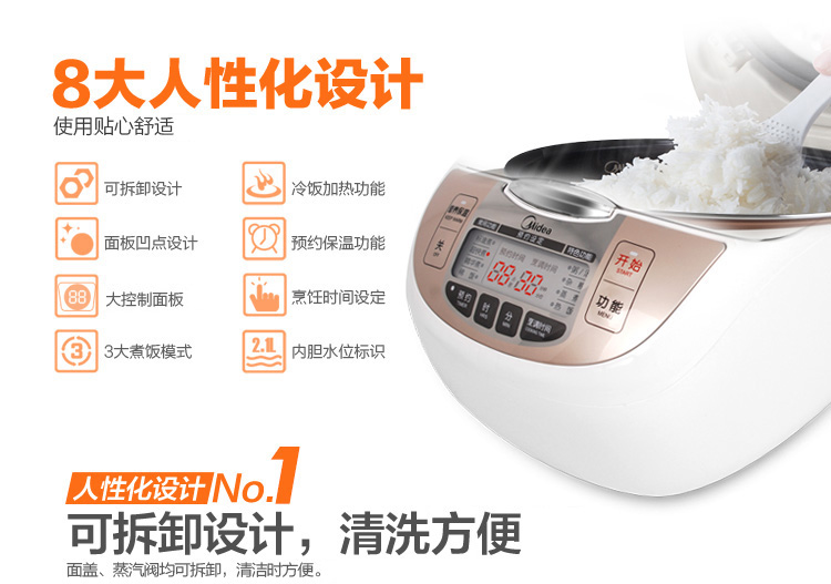 美的（Midea）电饭煲电饭锅FS409微压蒸汽阀4L饭煲