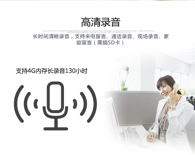 TCL 电话机 HCD868(88)TSD数字SD卡录音 大屏幕智能背光 办公商务客服呼叫中心家用 大屏幕座机(铁灰)
