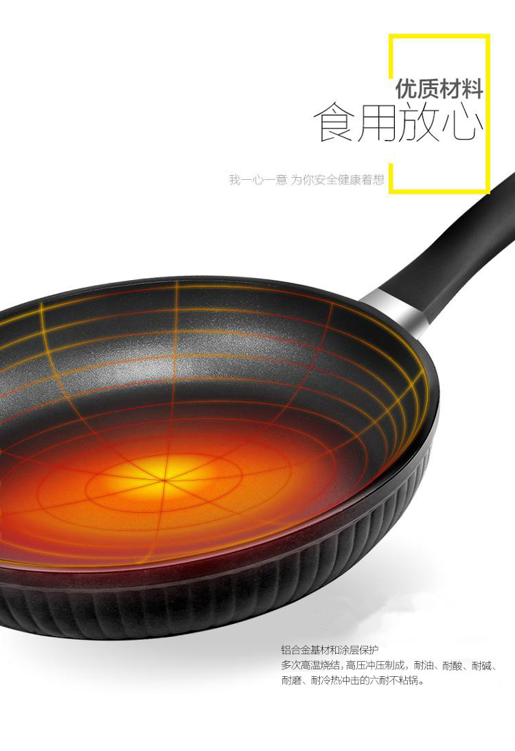 美的（Midea）电磁炉煎锅家用炊具JL26X1（燃气电磁灶通用）