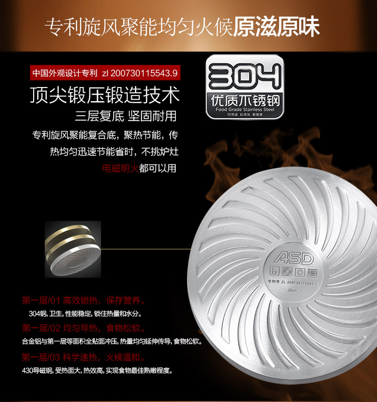 爱仕达 28CM三层复底304不锈钢蒸锅QS1528 电磁炉蒸锅 带蒸屉蒸格 不串味设计