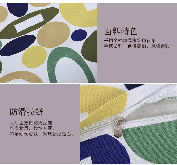 艾薇粗布靠枕靠背腰垫办公抱枕套装含芯（潮流韵味2个）