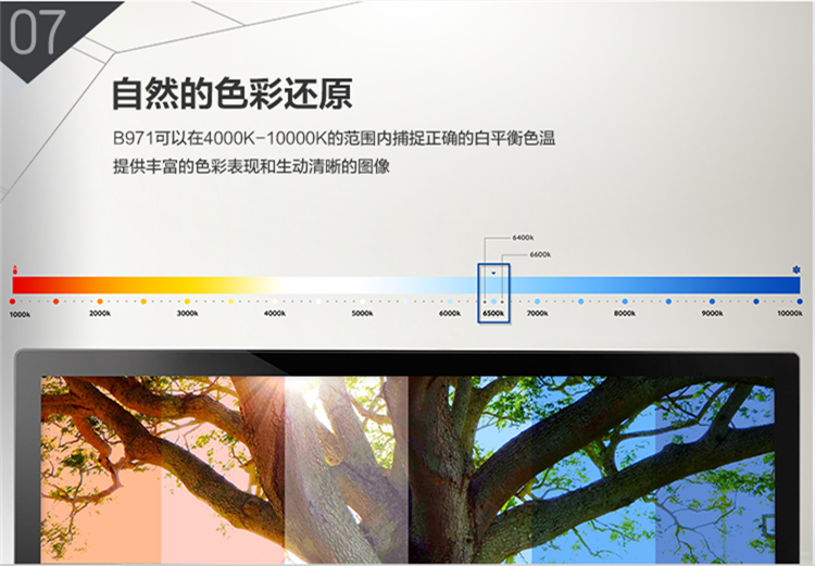 三星（SAMSUNG）S27B971D 27英寸LED宽屏液晶显示器 	