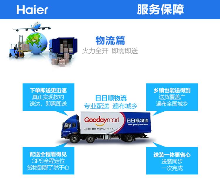 
                                        海尔（Haier）BCD-118TMPA 118升 两门冰箱 冷冻速度快 体积小不占地                