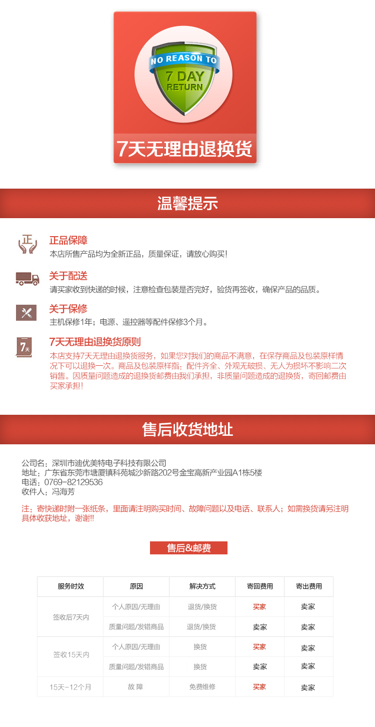 迪优美特（Diyomate）X6II网络机顶盒 高清电视盒子 H.265硬解智能安卓播放器 迪优云盒
