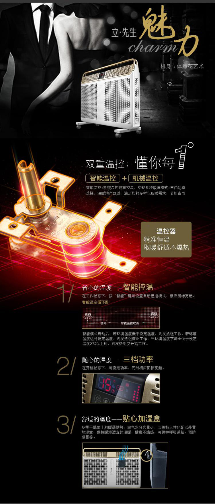 艾美特（Airmate）HL22087R-W 遥控立体快热炉取暖器/电暖器/电暖气