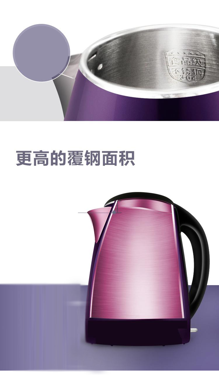 
                                        苏泊尔（SUPOR）电水壶热水壶 1.7L双层防烫电热水壶  304不锈钢烧水壶  SWF17E18C                