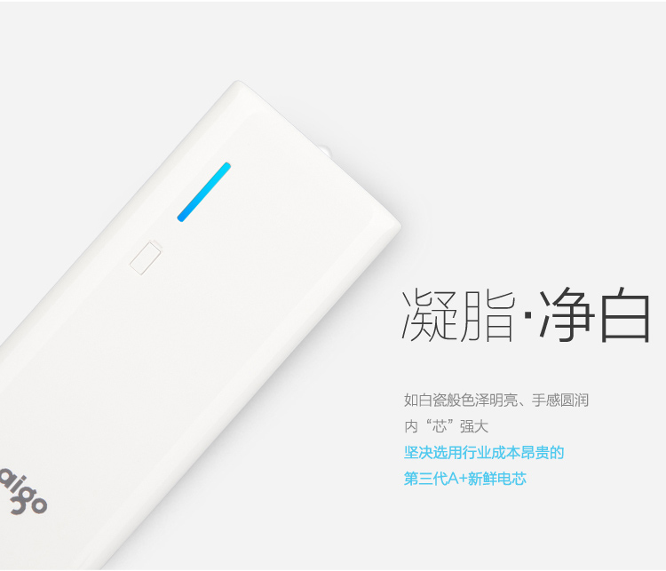 
                                        爱国者（aigo）K200 充电宝移动电源便携20000毫安 双USB输出 大容量 LED强光手电 适用于苹果小米华为 白色                