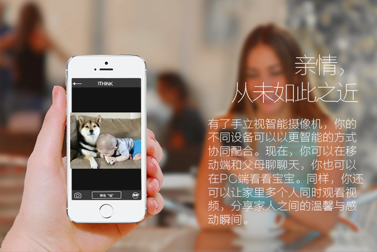 
                                        埃森客（Ithink）手立视I1 监控摄像头 无线网络智能摄像机 WiFi远程高清无线摄像头                