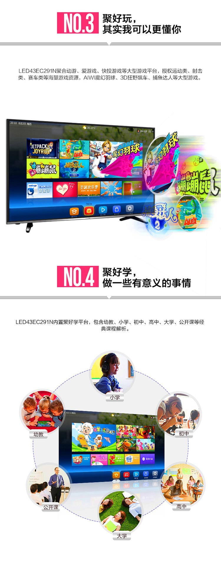 
                                        海信（Hisense）LED43EC291N 43英寸 智能电视 六核配置 WIFI(黑色)                