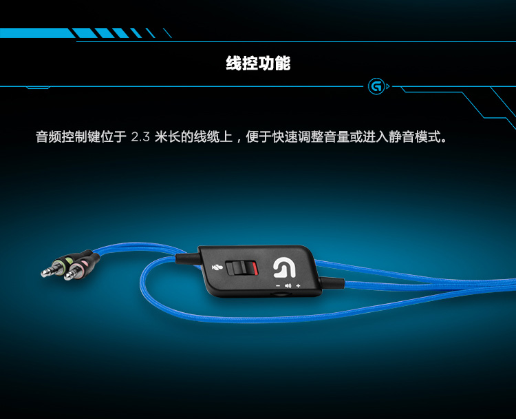 
                                                            罗技（G）G430 7.1环绕声游戏耳机麦克风 电脑电竞耳机耳麦 头戴式 吃鸡耳机                