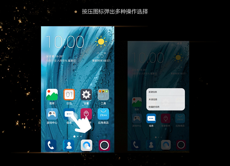 中兴 AXON 天机 mini 压力屏版 B2015 华尔金 移动联通电信4G 双卡双待